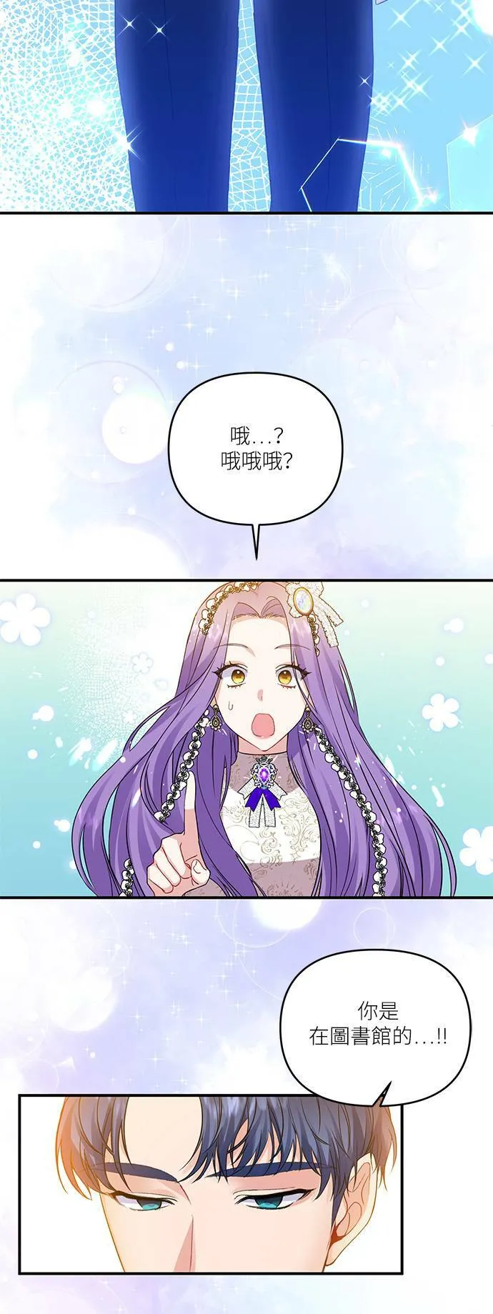 第4话 第43页