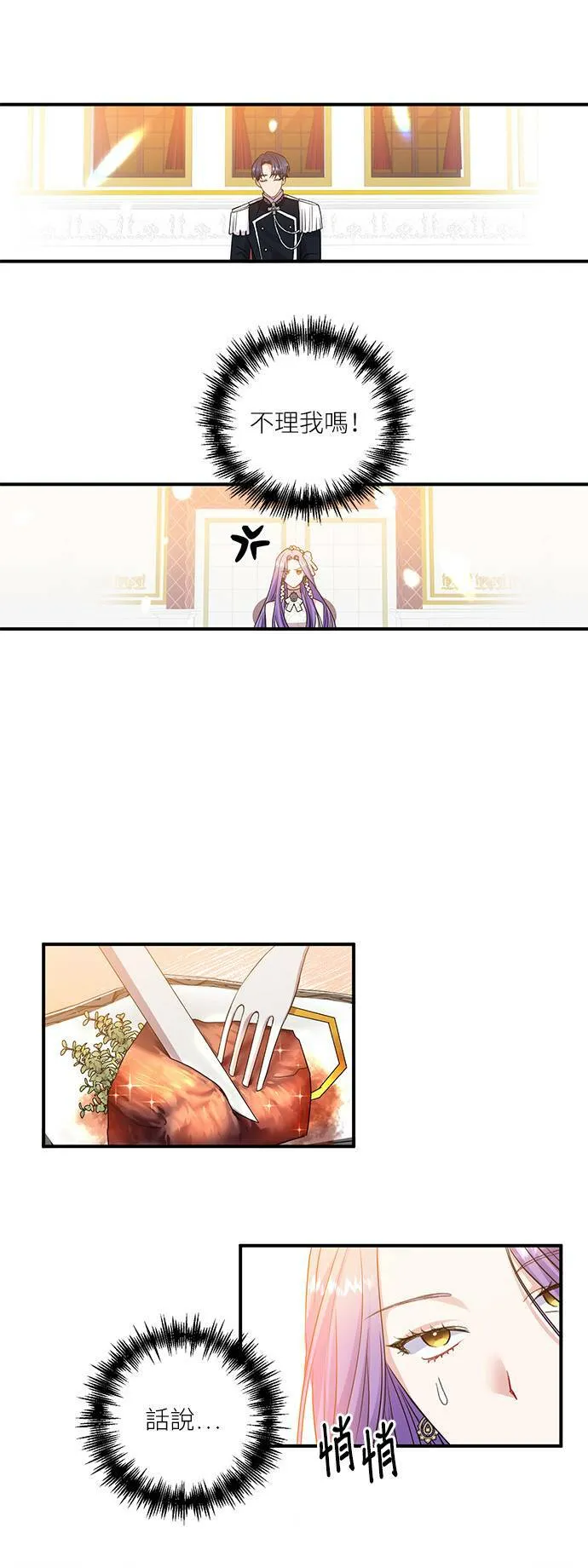 第5话 第9页