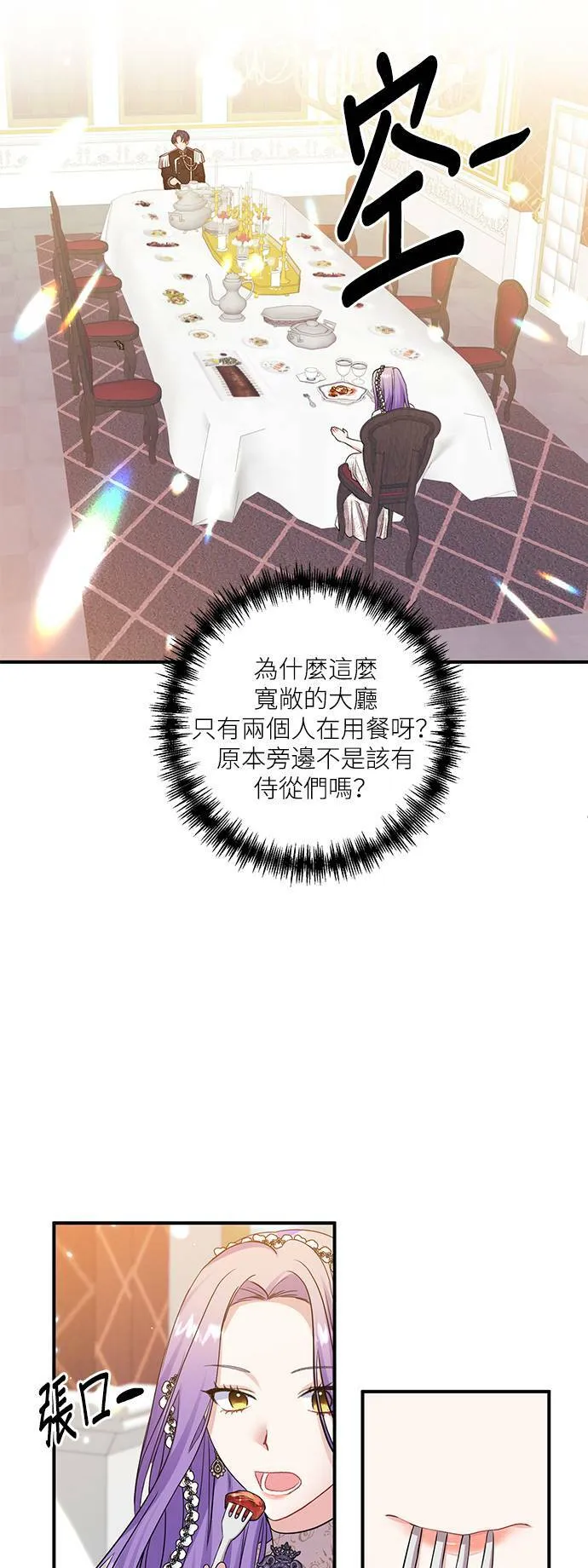 第5话 第10页
