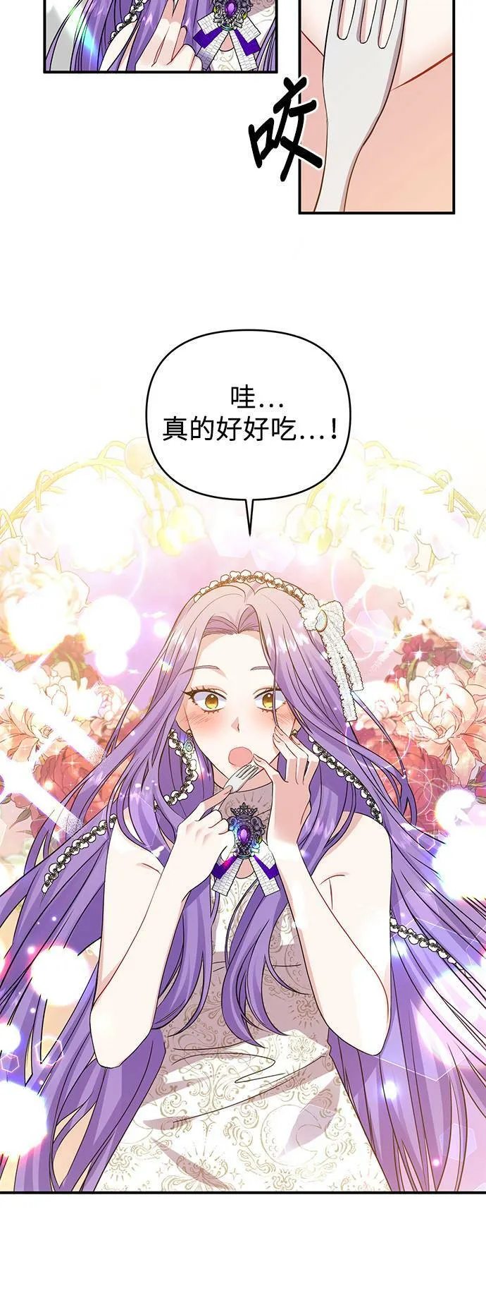 第5话 第11页