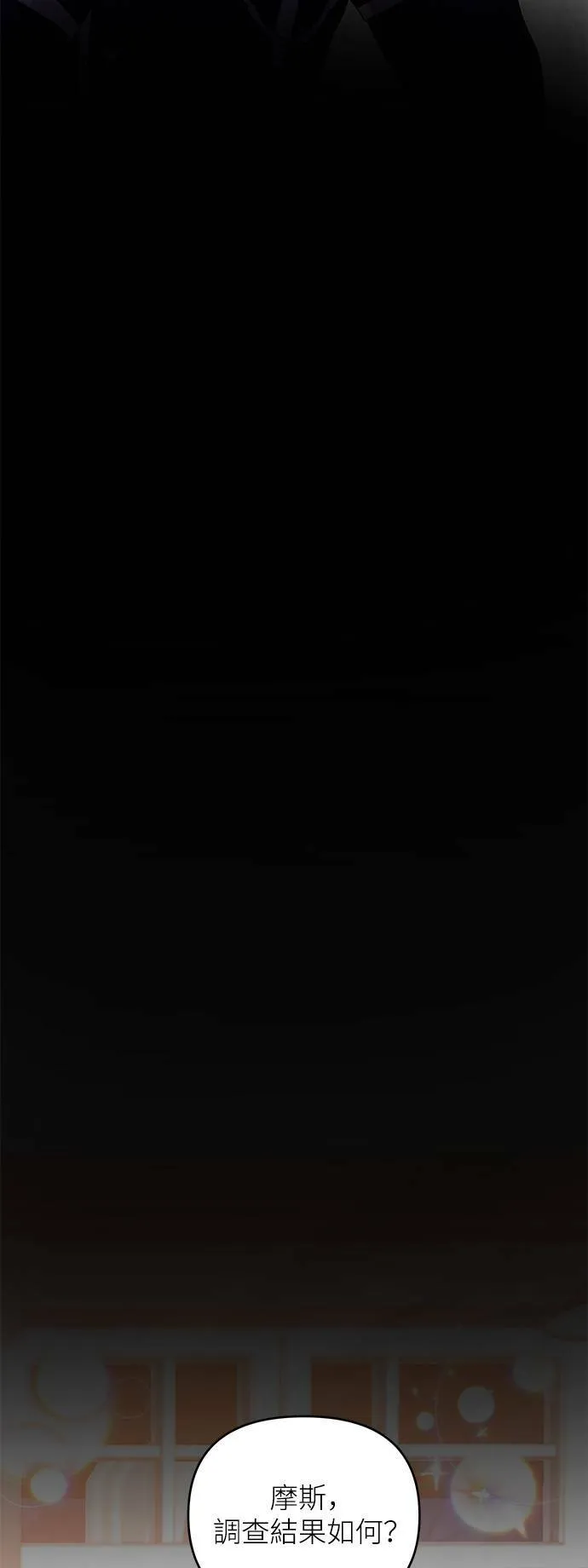 第5话 第14页
