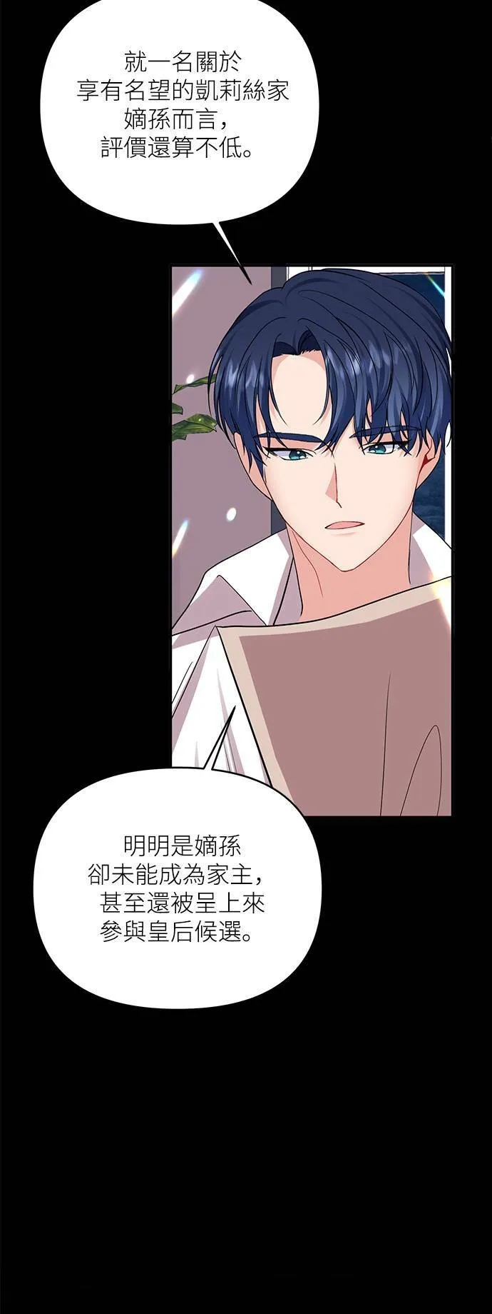 第5话 第19页