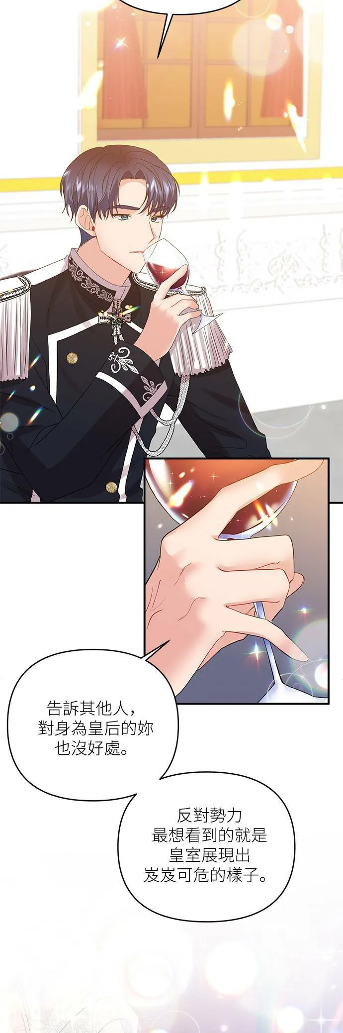 第5话 第23页