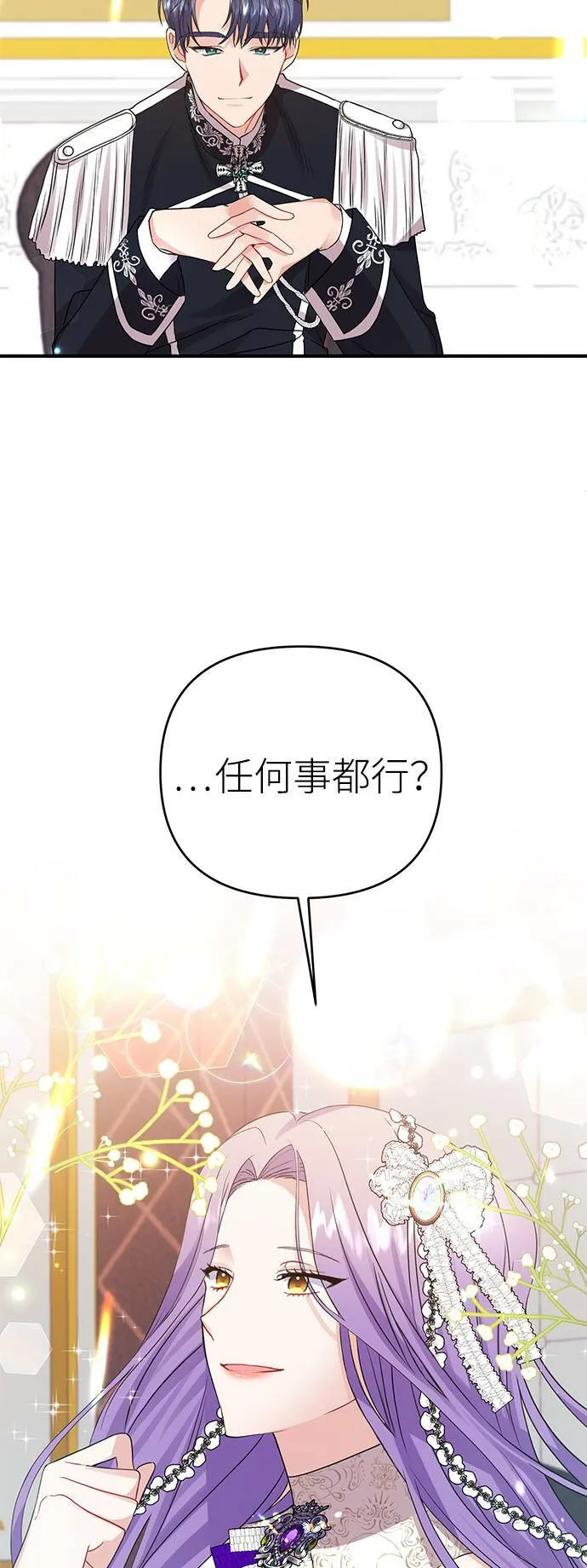 第5话 第26页