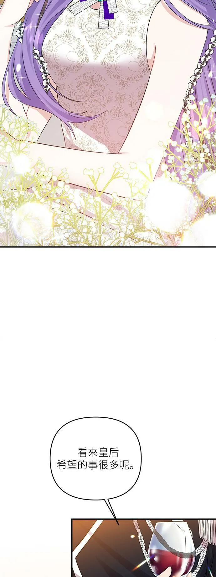 第5话 第27页