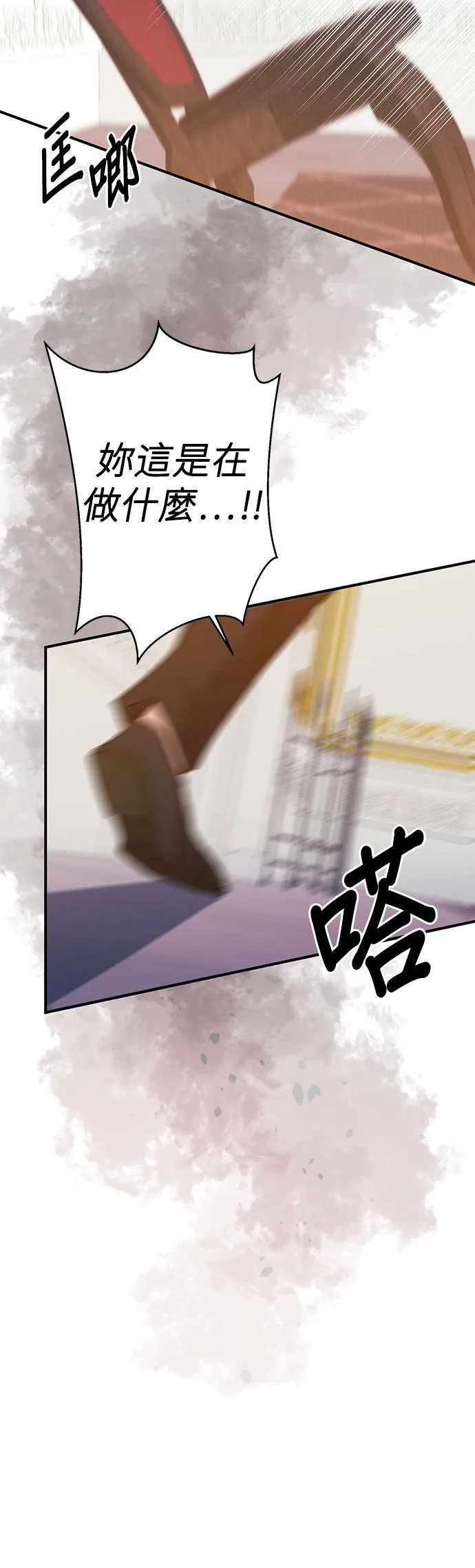 第5话 第32页