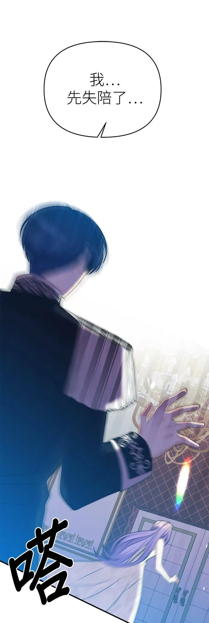 第5话 第37页