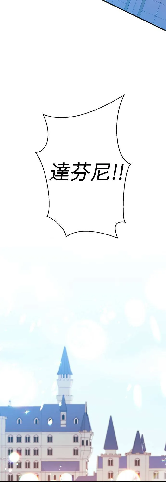 第5话 第38页