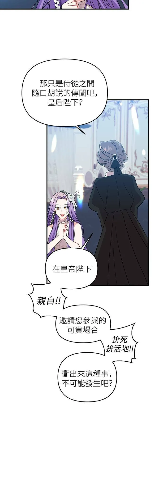 第5话 第40页