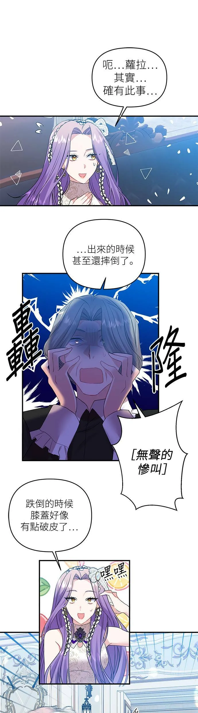 第5话 第41页
