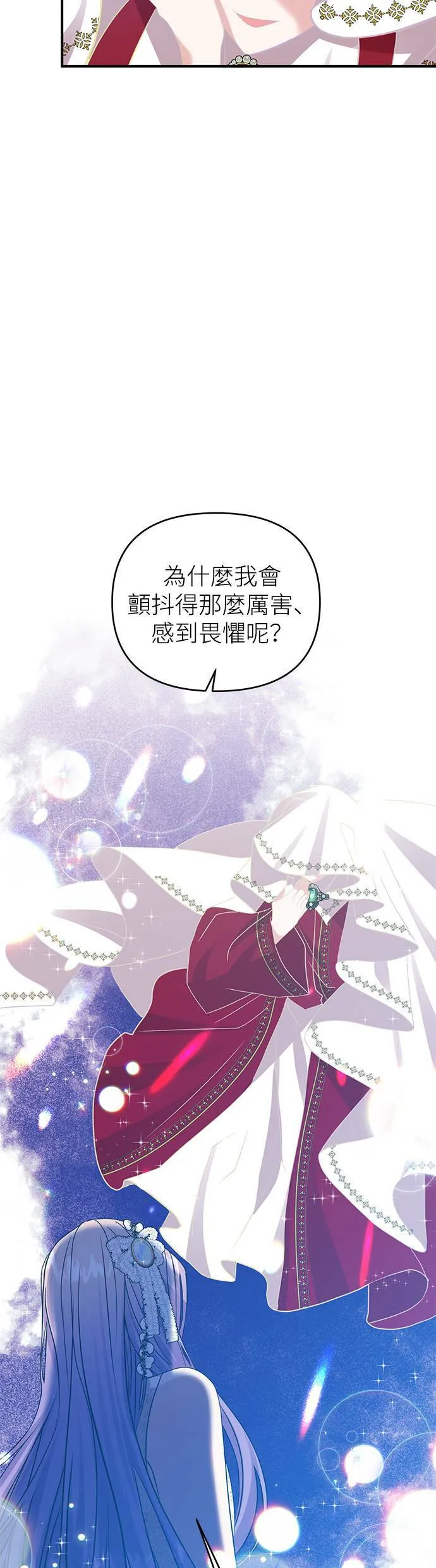 第5话 第43页