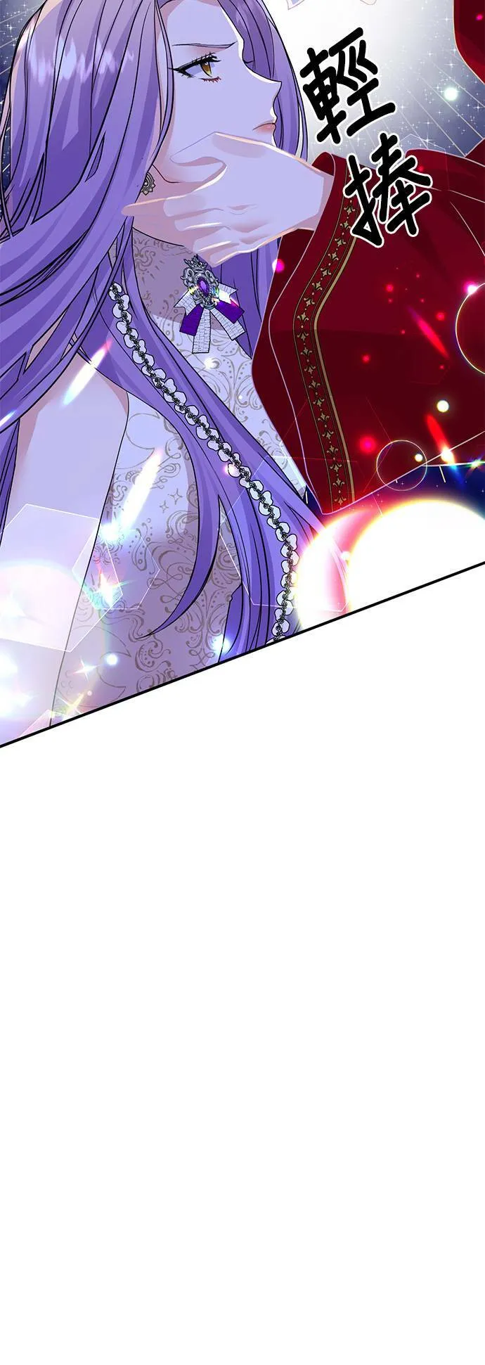 第6话 第4页
