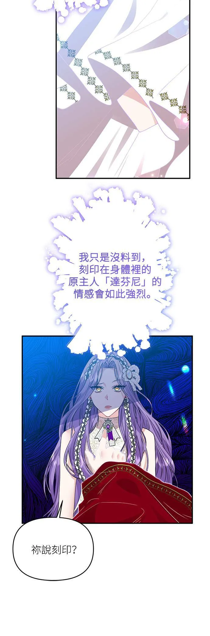 第6话 第8页