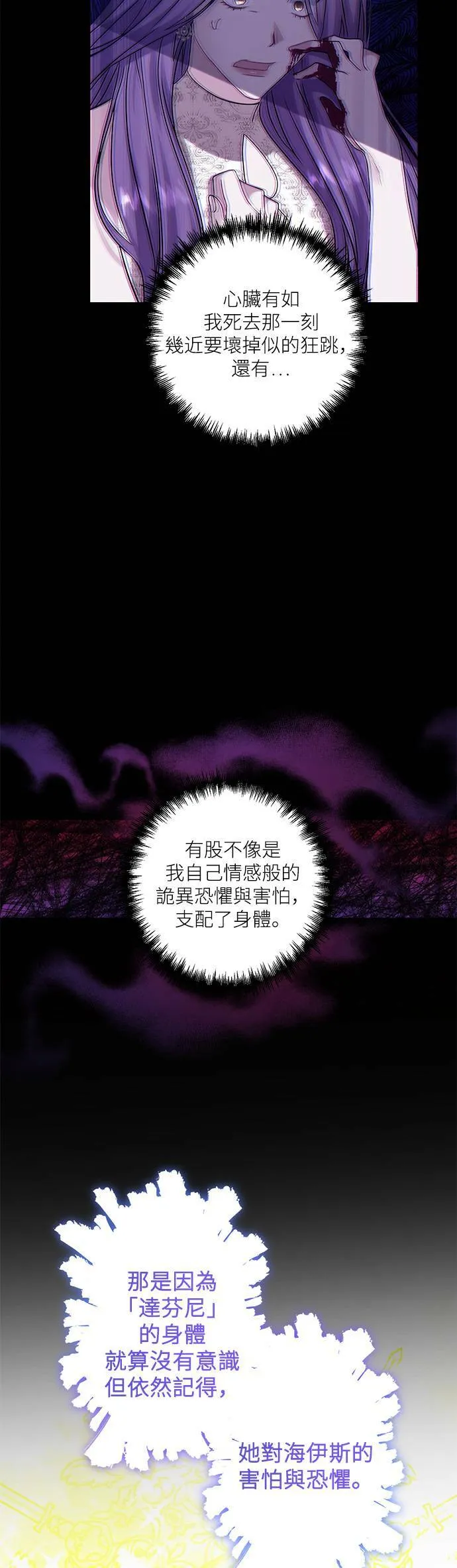 第6话 第11页