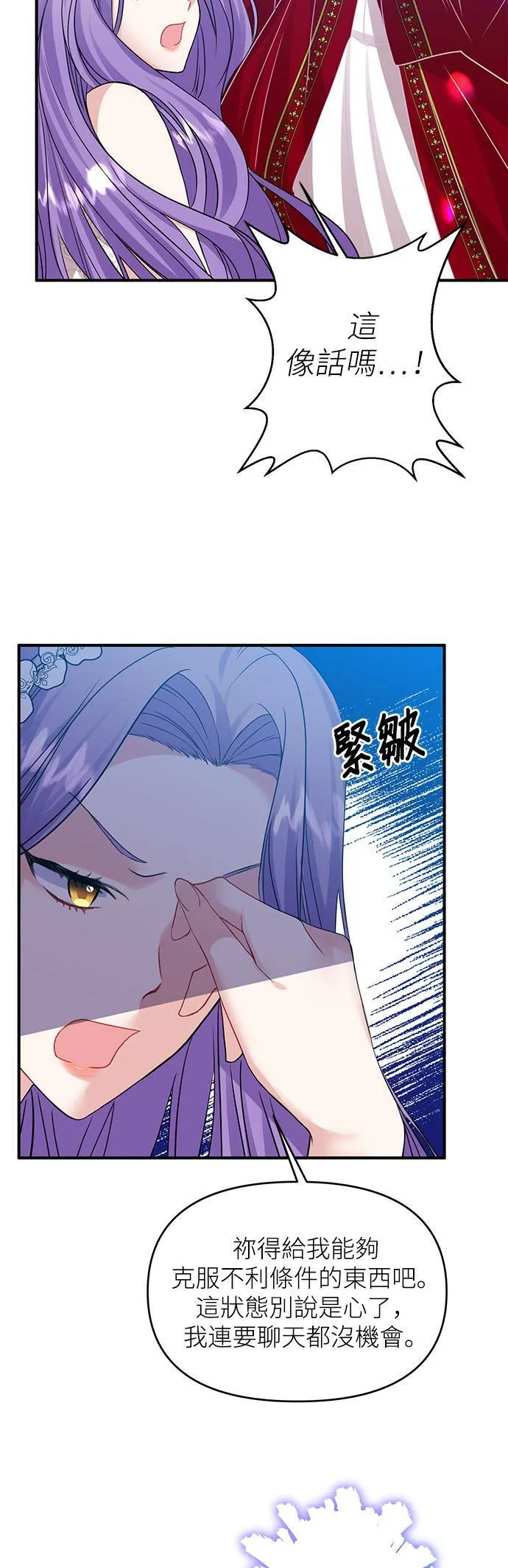 第6话 第15页