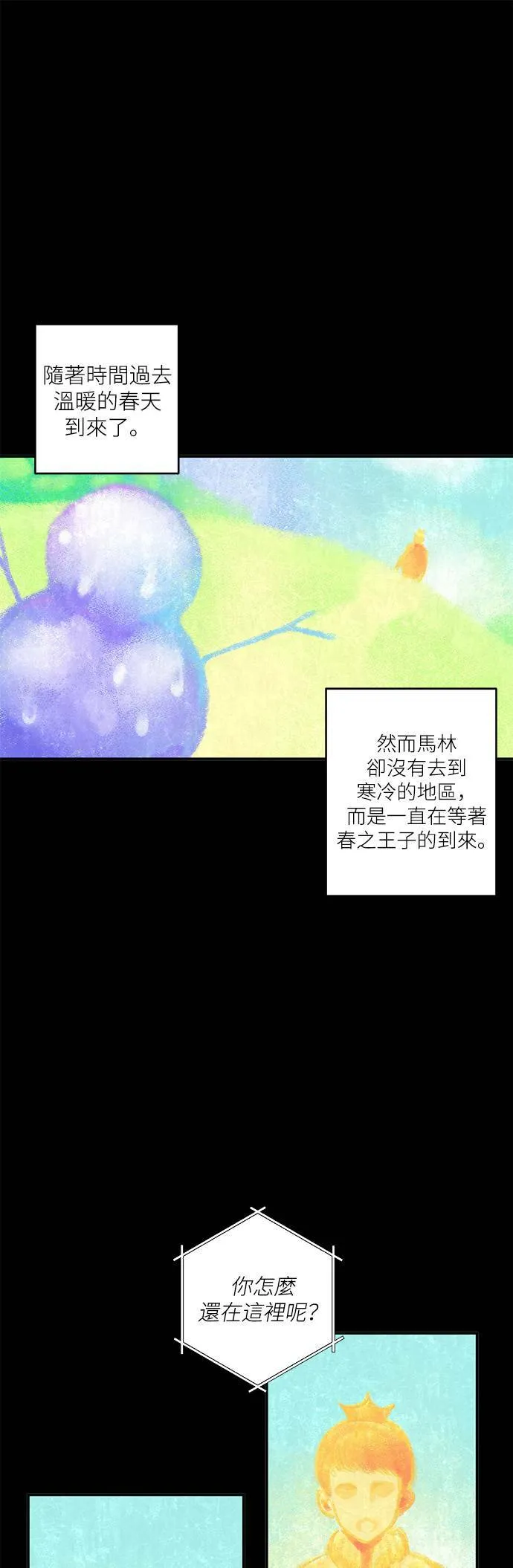 第6话 第27页
