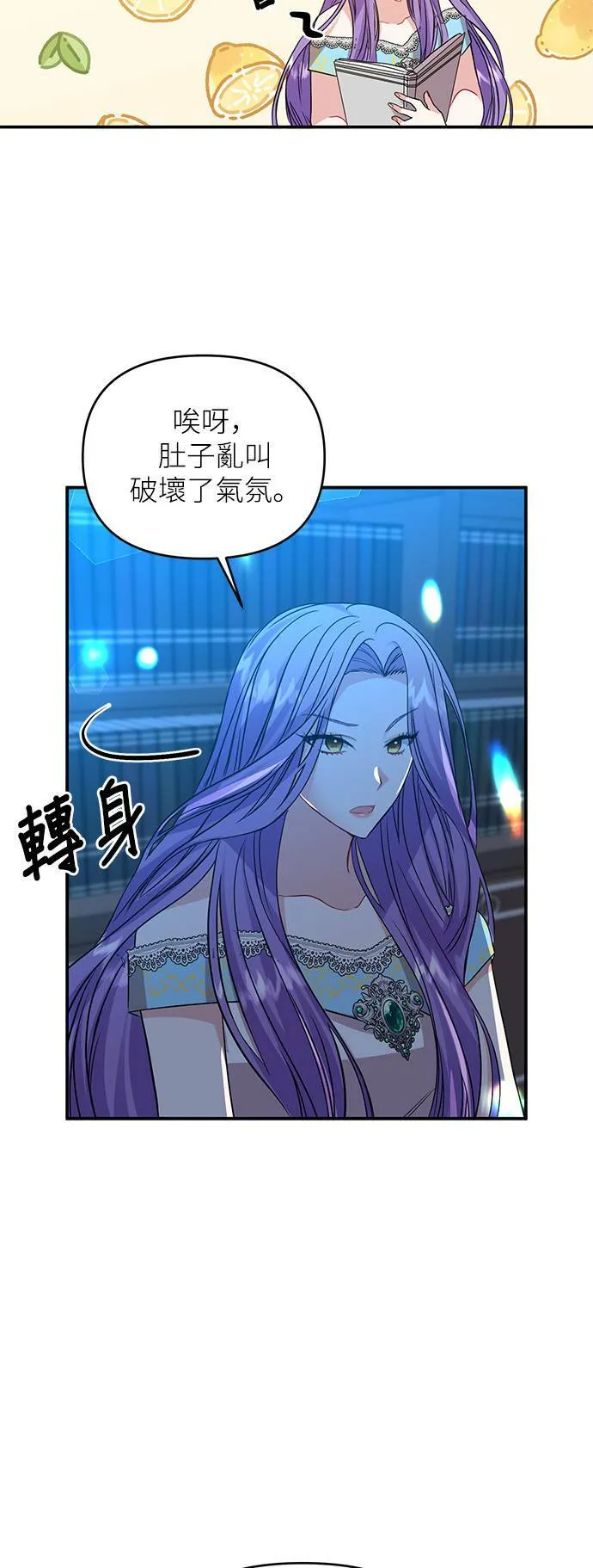 第6话 第33页