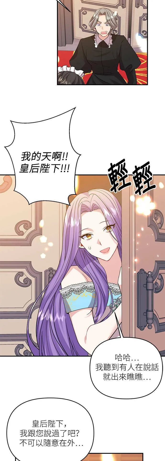 第6话 第36页