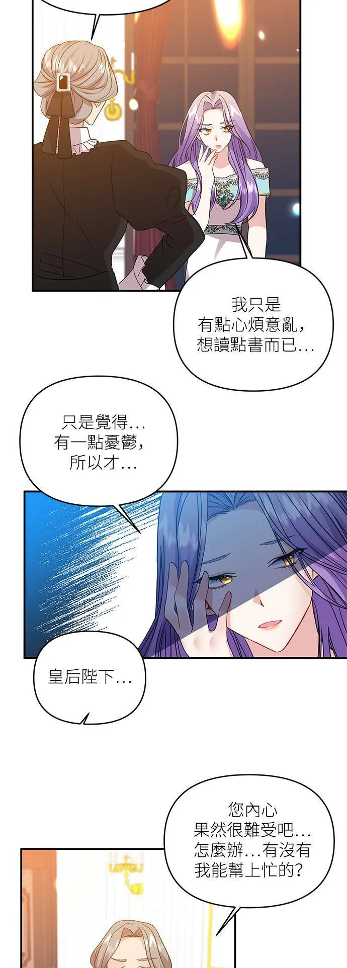 第6话 第37页