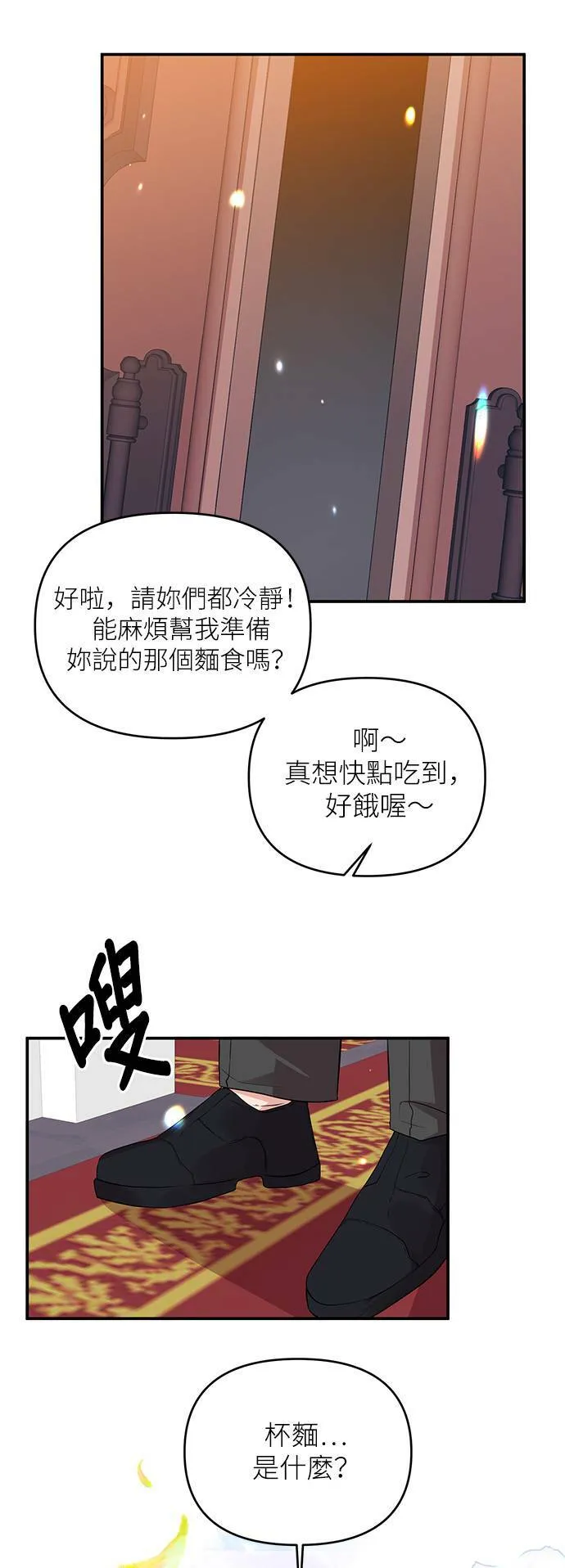 第6话 第40页
