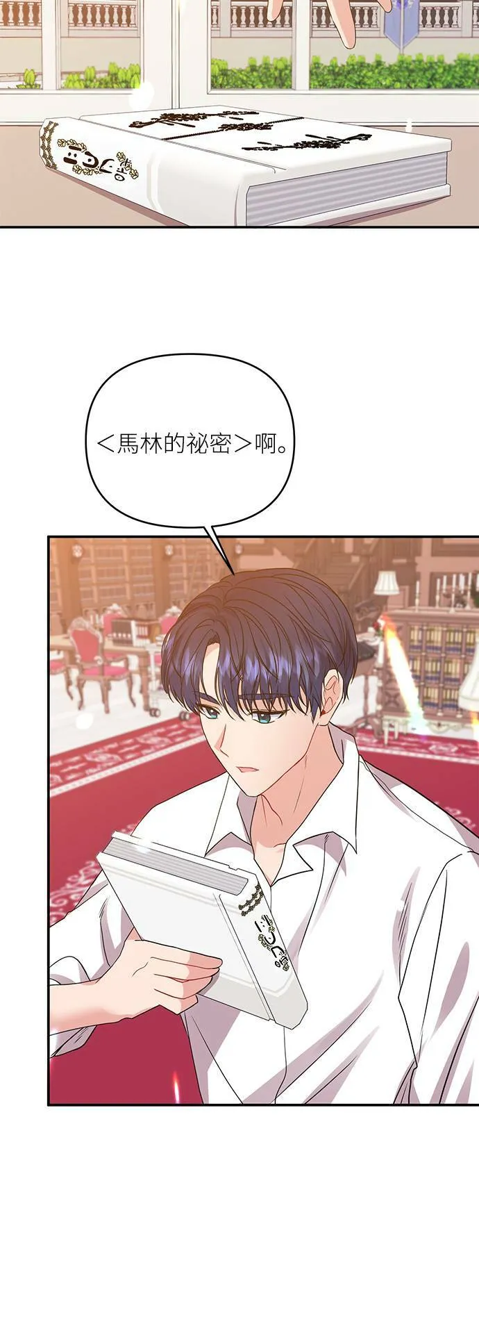 第6话 第42页
