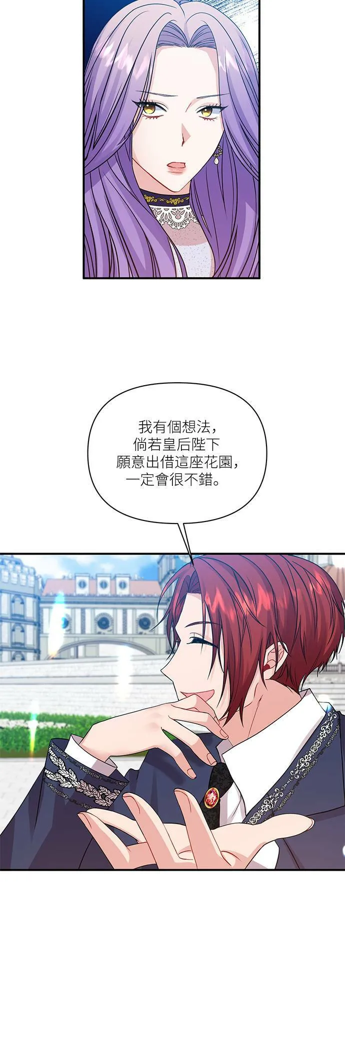 第7话 第15页