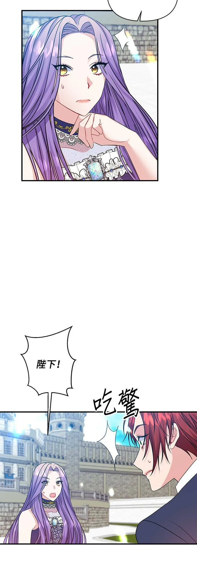 第7话 第28页