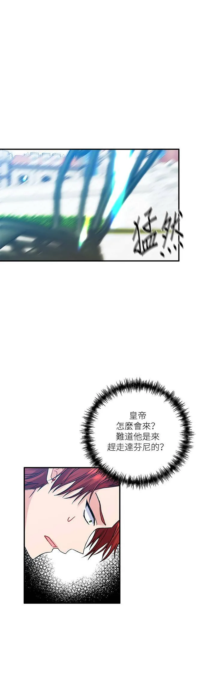 第7话 第30页