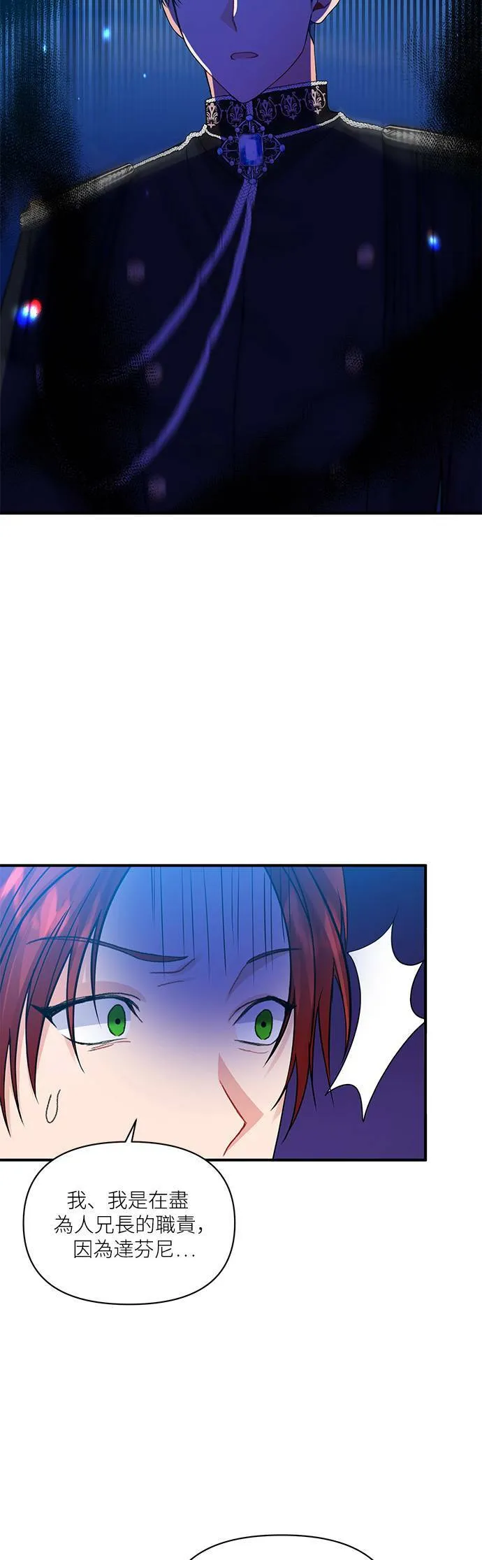 第7话 第34页