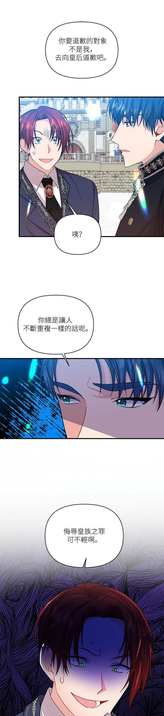 第7话 第36页