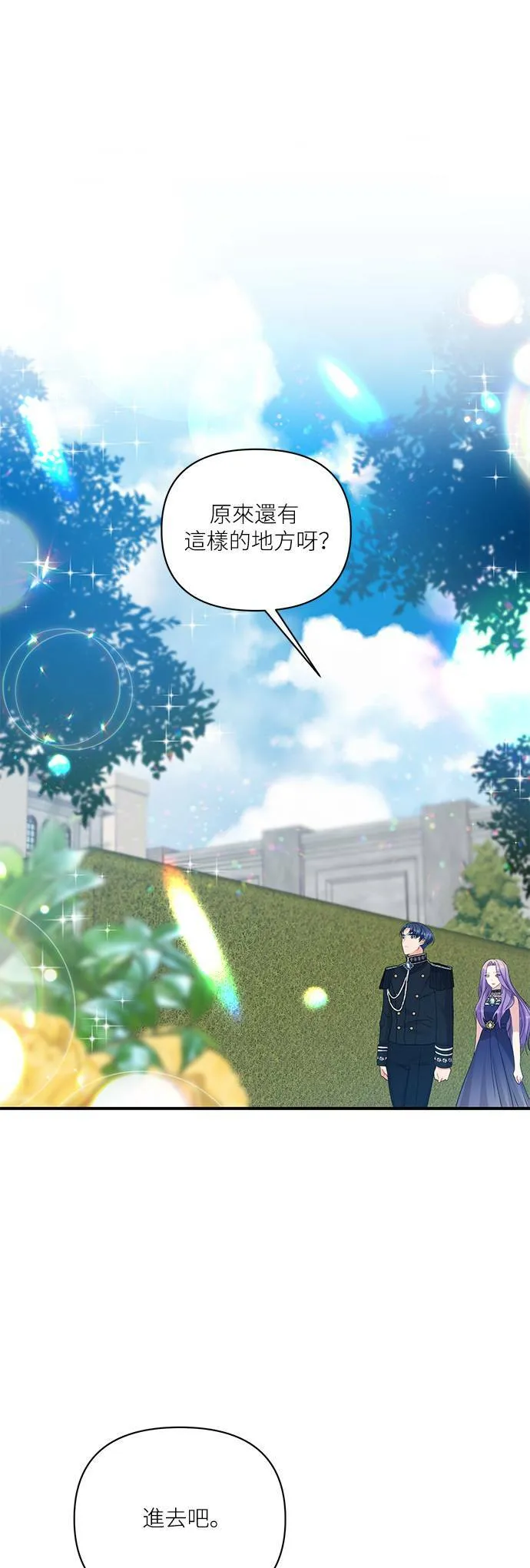 第8话 第4页
