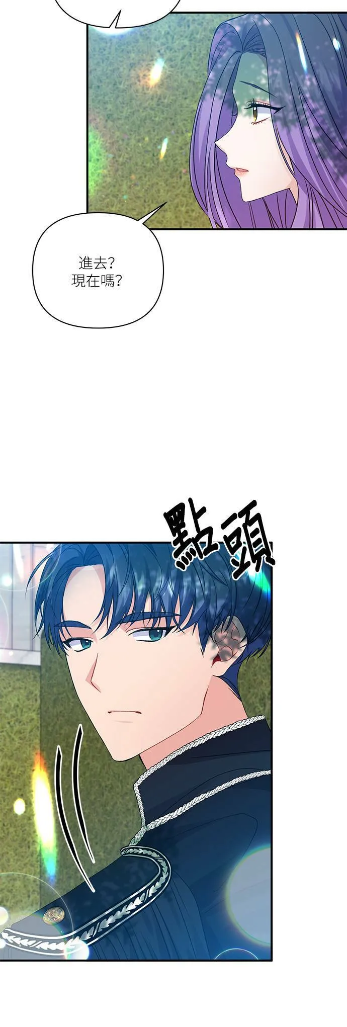 第8话 第5页