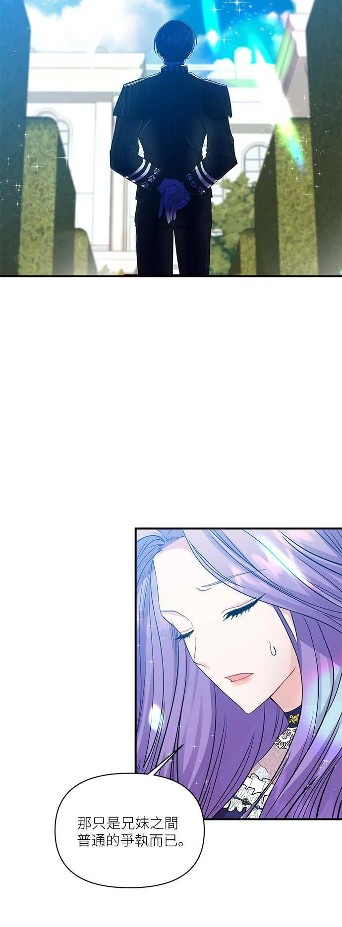 第8话 第14页