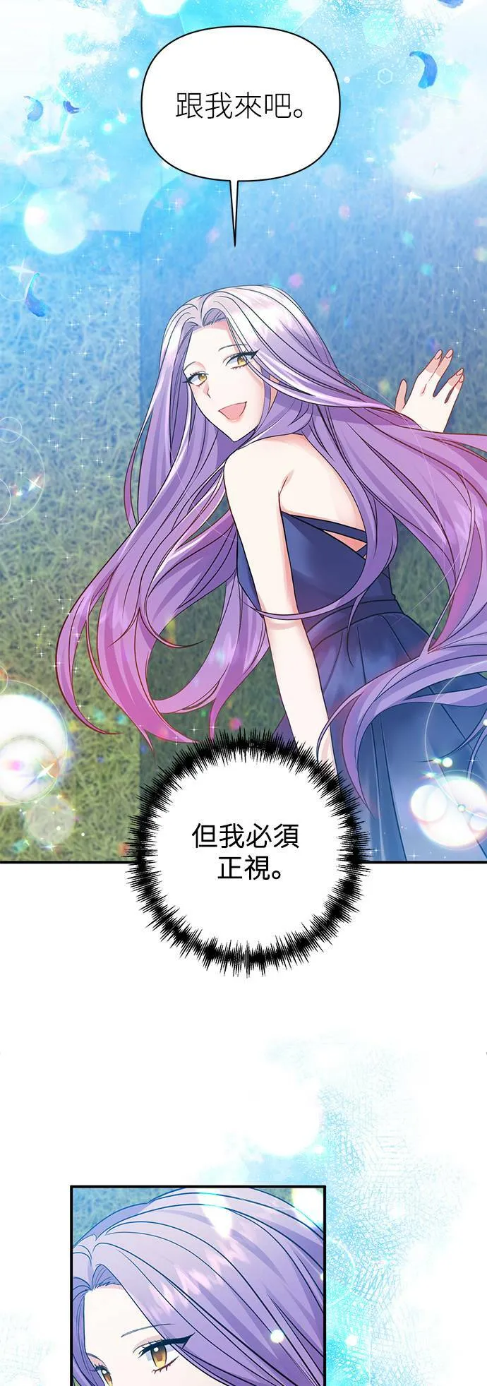 第8话 第26页