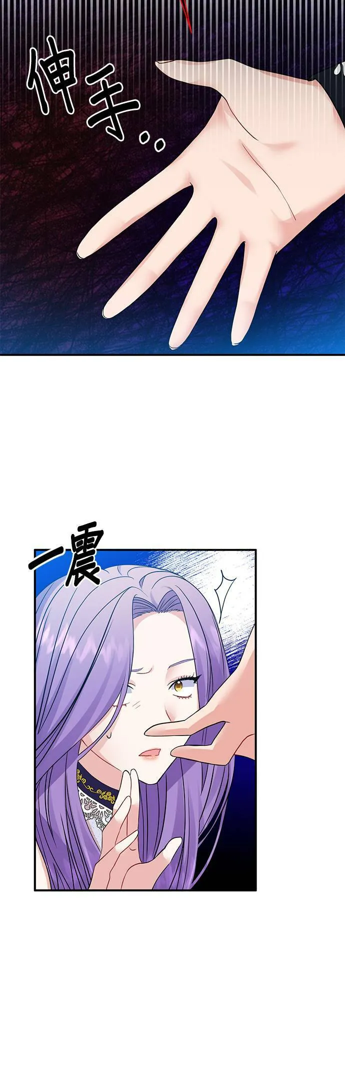 第8话 第35页