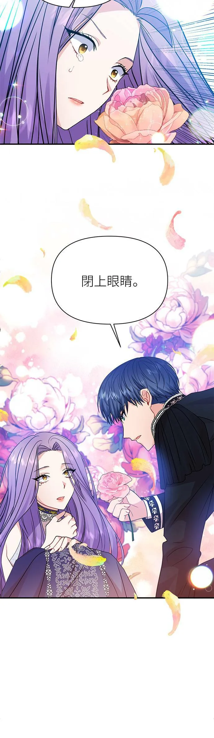 第8话 第39页