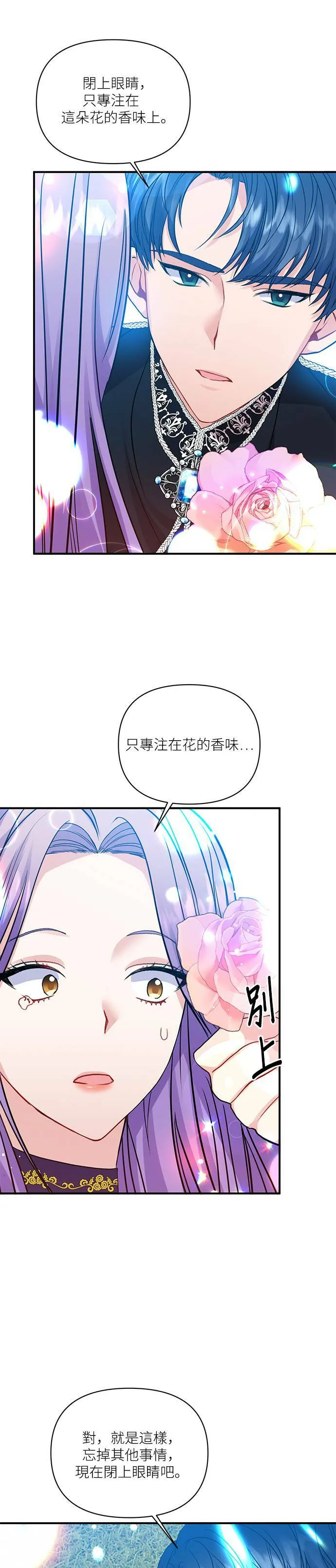 第8话 第40页