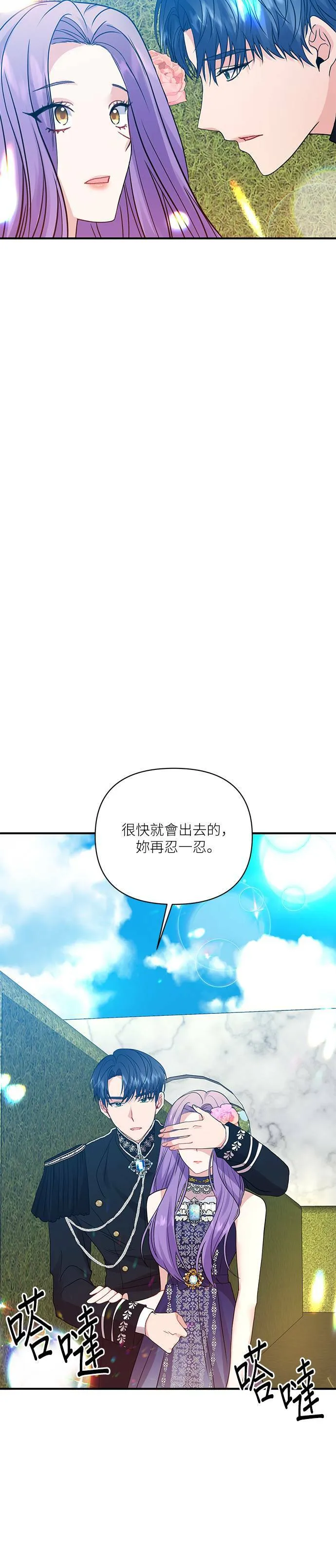 第8话 第41页