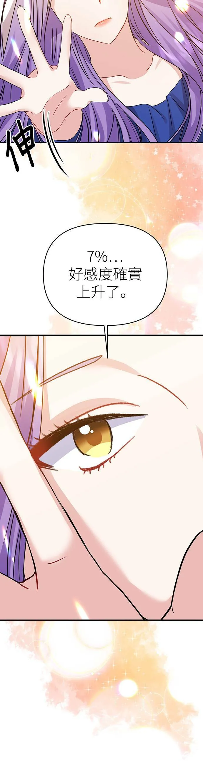 第9话 第18页
