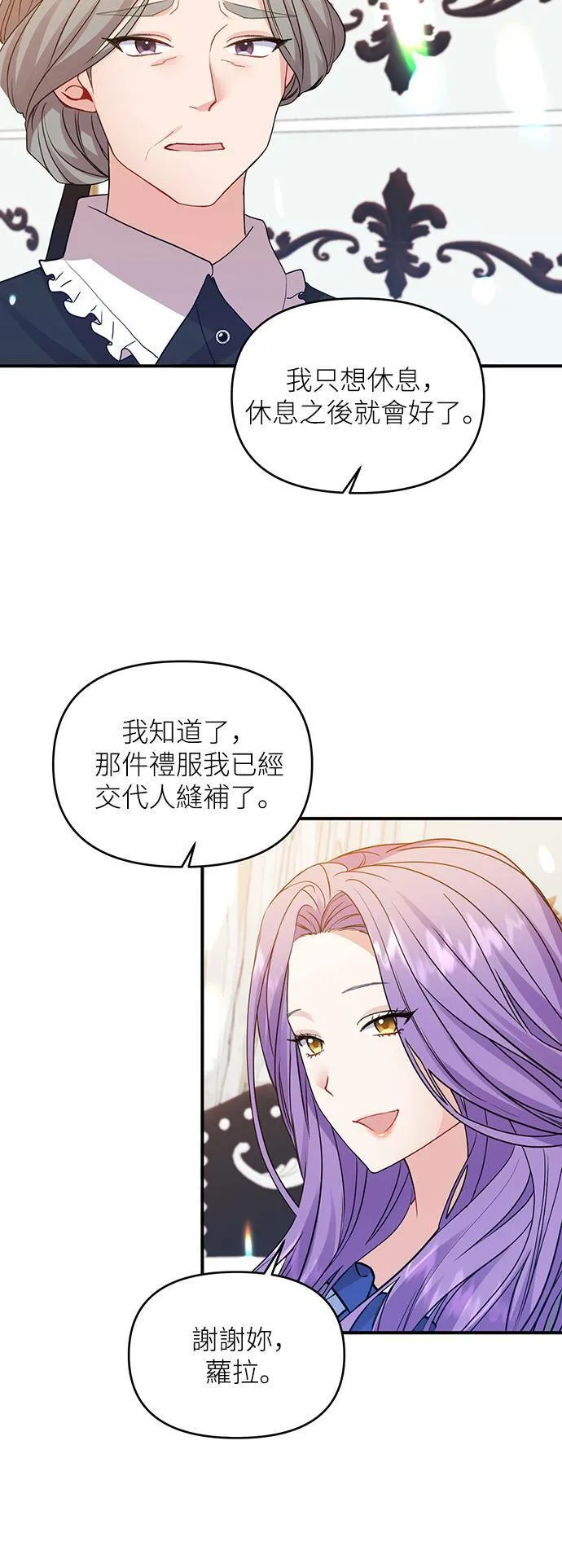 第9话 第23页