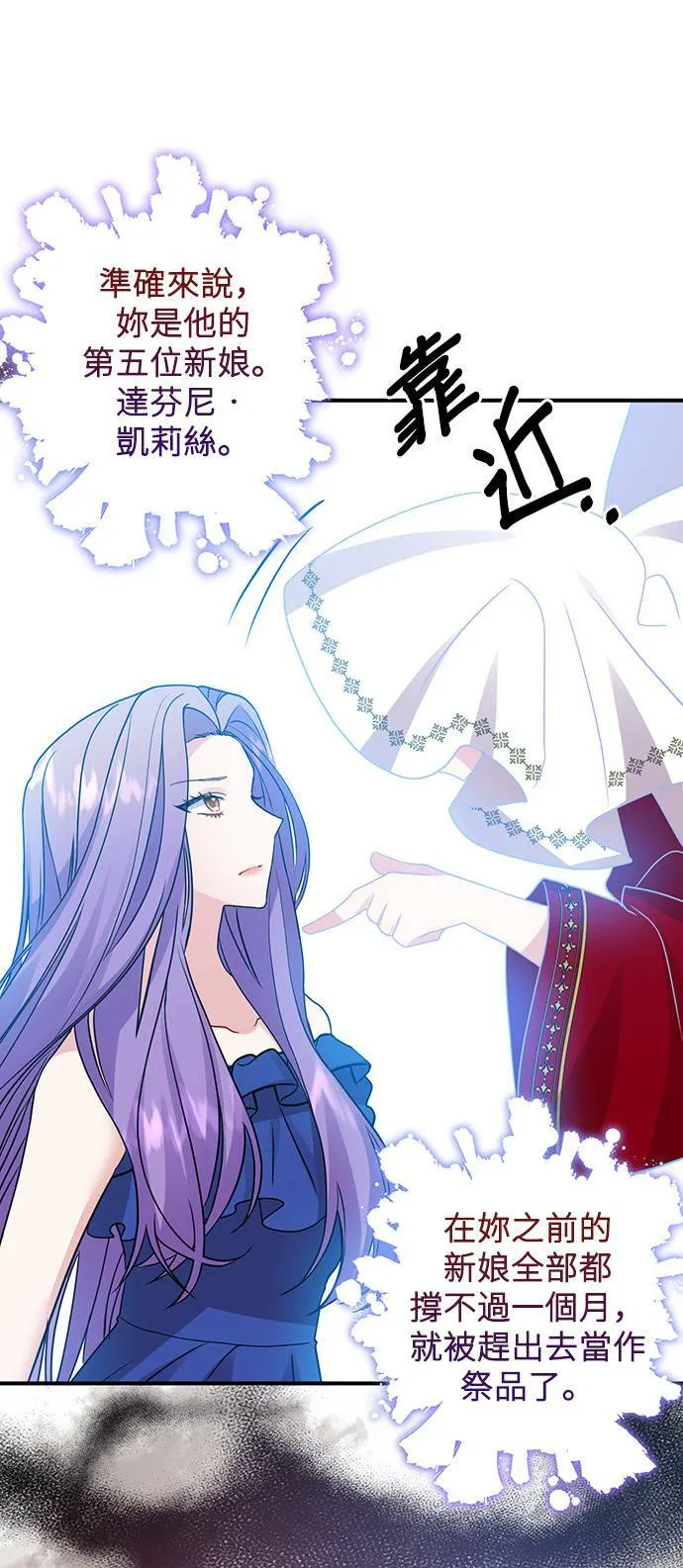 第9话 第33页