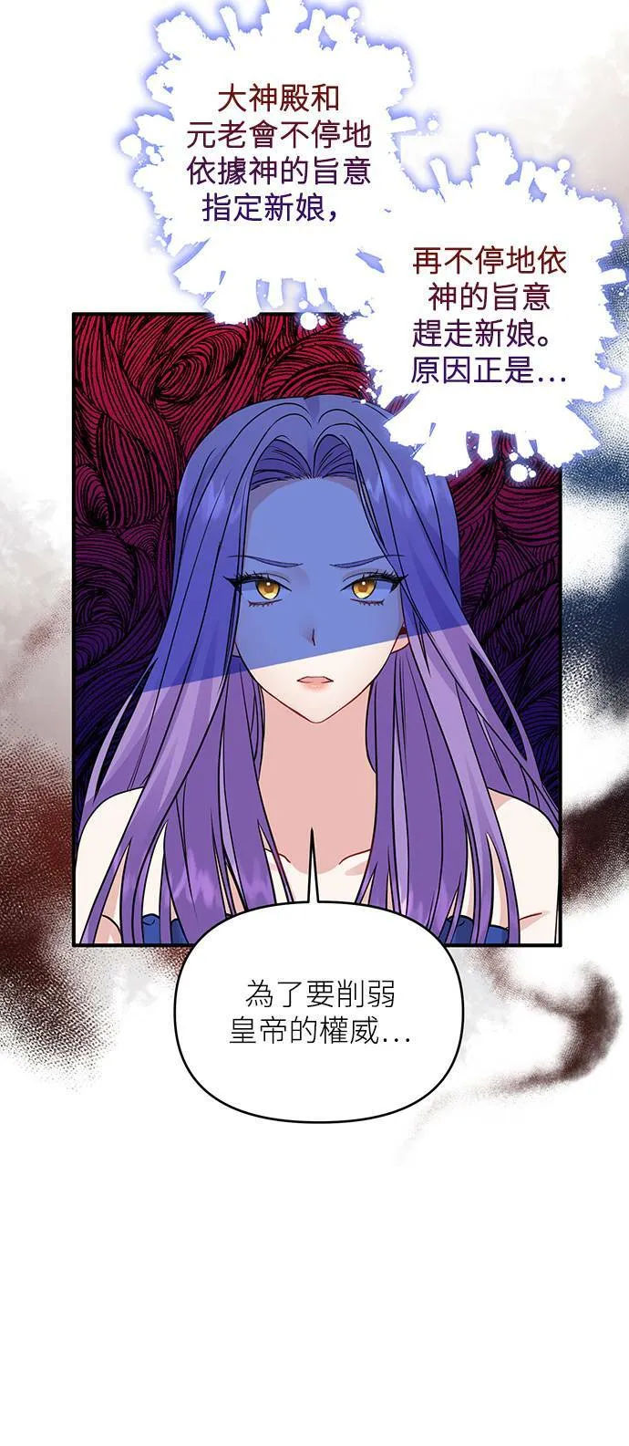 第9话 第35页