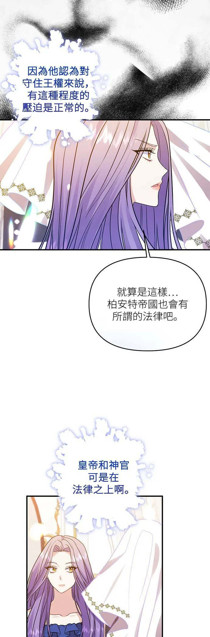 第9话 第37页