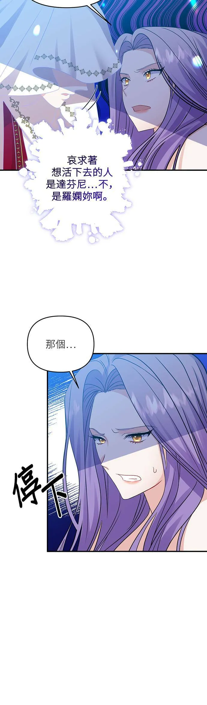 第9话 第41页