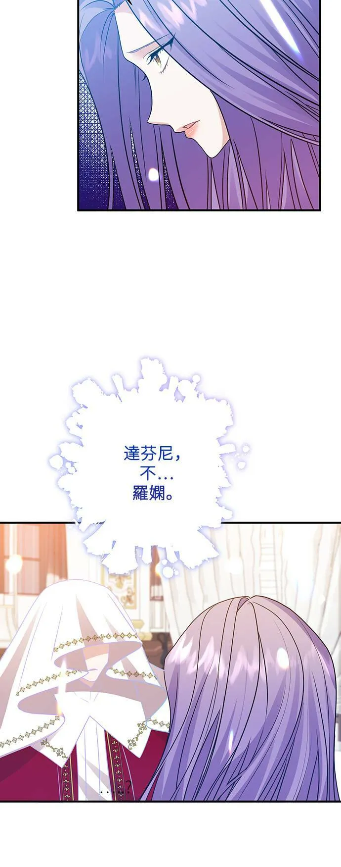 第9话 第43页