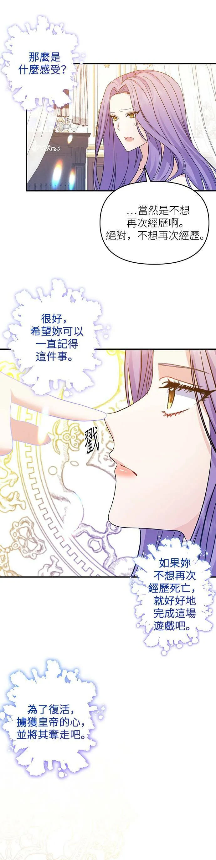 第9话 第45页