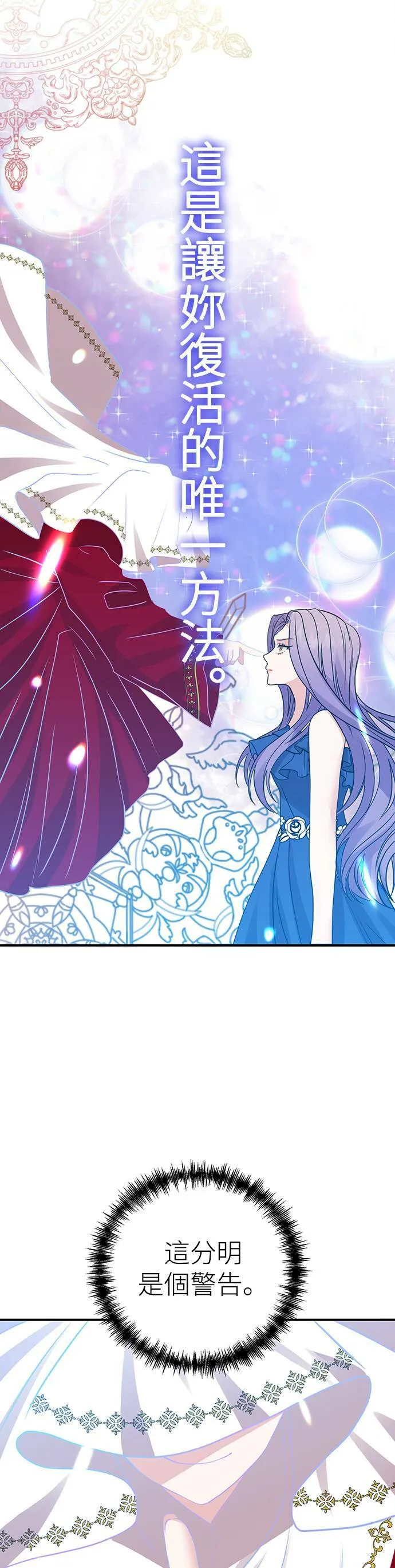第9话 第46页