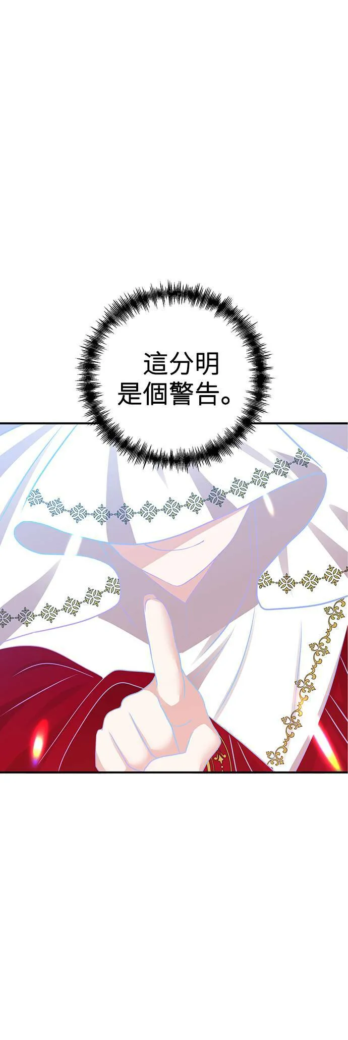 第10话 第1页