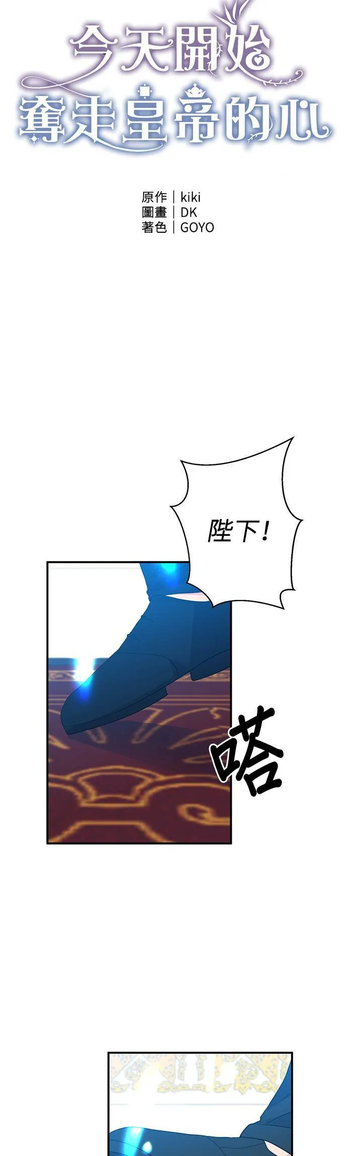 第10话 第5页