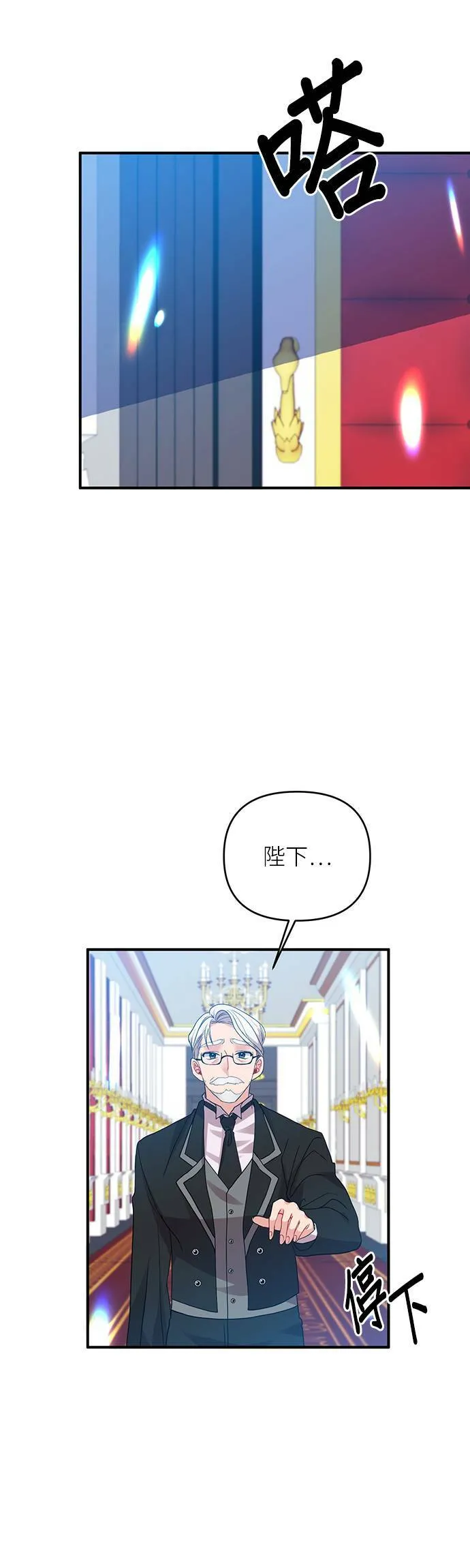 第10话 第9页